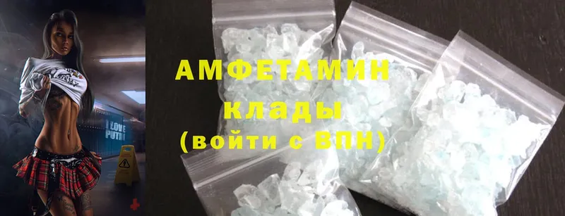 Amphetamine 98%  Прохладный 