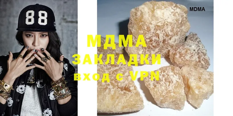 kraken ONION  Прохладный  MDMA Molly 